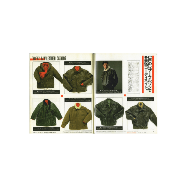 C.P. company jackets on Hot Dog Press